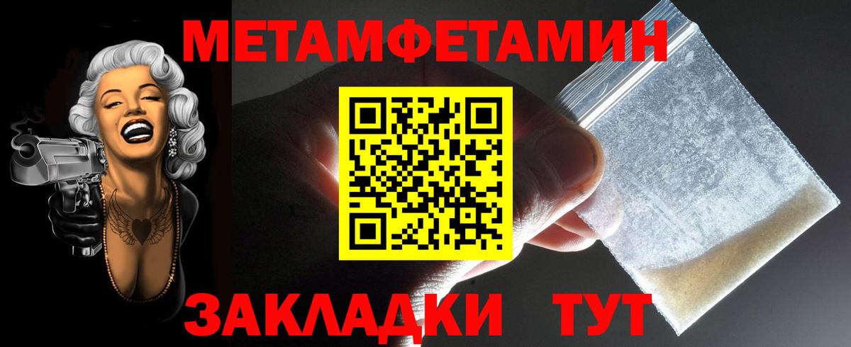Amphetamine Розовый Качканар