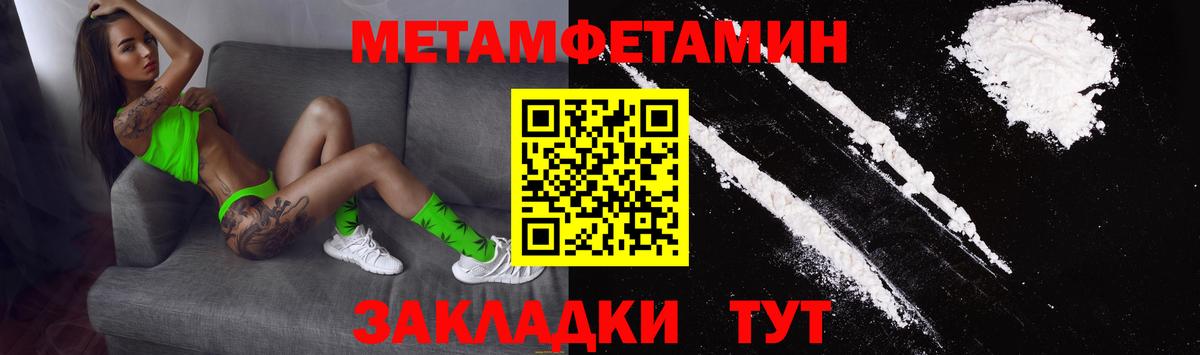 Качканар  Амфетамин  Вход с VPN  Amphetamine 98% 