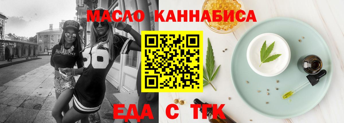 Canna-Cookies конопля  Вход с VPN  Качканар 