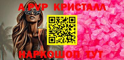 сатива Кунгур