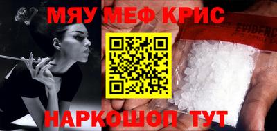 винт Кумертау