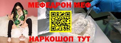 винт Кумертау