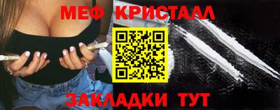 гашик Кулебаки