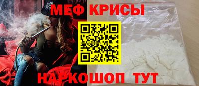 СК Краснознаменск