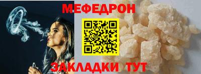 сатива Кунгур