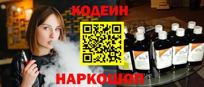 гашик Кулебаки