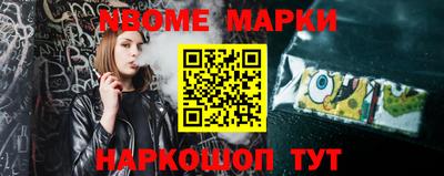гашик Кулебаки