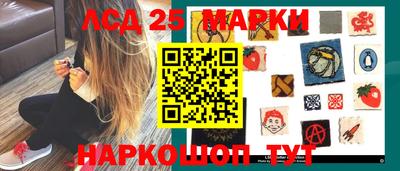 винт Краснодар