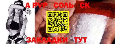 гашик Кулебаки
