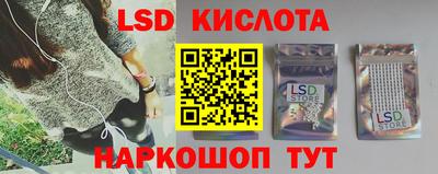 сатива Кунгур