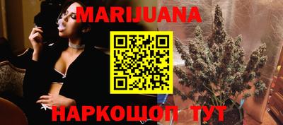 винт Краснодар