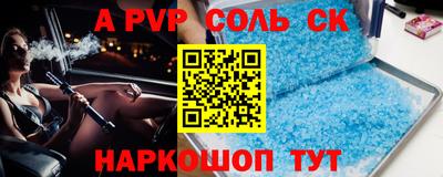 винт Кумертау