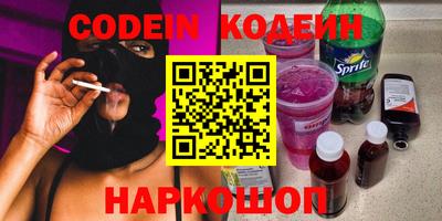 винт Краснодар