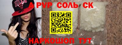 сатива Кунгур