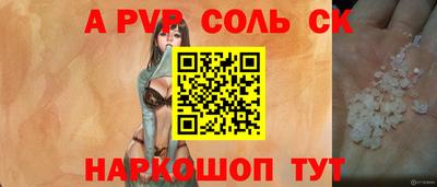 гашик Кулебаки