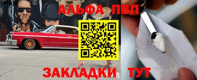 сатива Кунгур