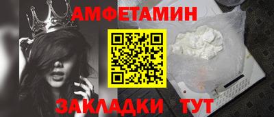 сатива Кунгур