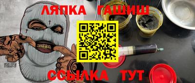 сатива Кунгур