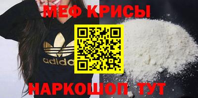 сатива Кунгур