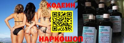 винт Краснодар