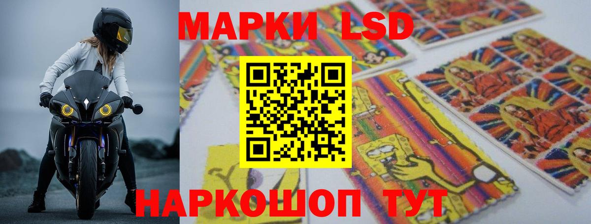 ЛСД экстази ecstasy  Вход с VPN  Качканар  Лсд 25 экстази кислота 
