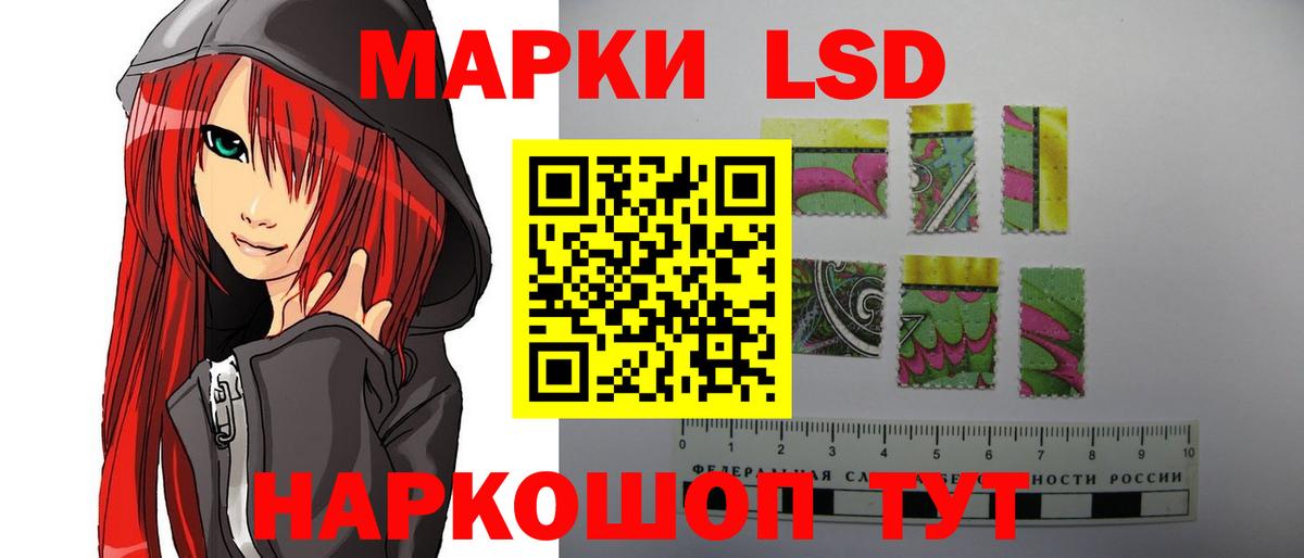 ЛСД экстази ecstasy Качканар