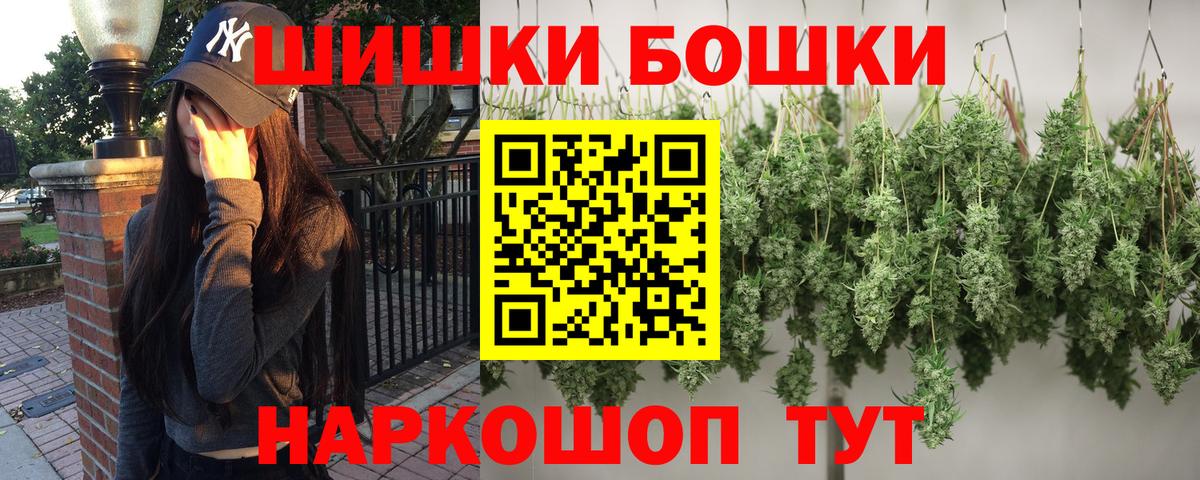 МАРИХУАНА гибрид  Шишки марихуана White Widow  Вход с VPN  Качканар 